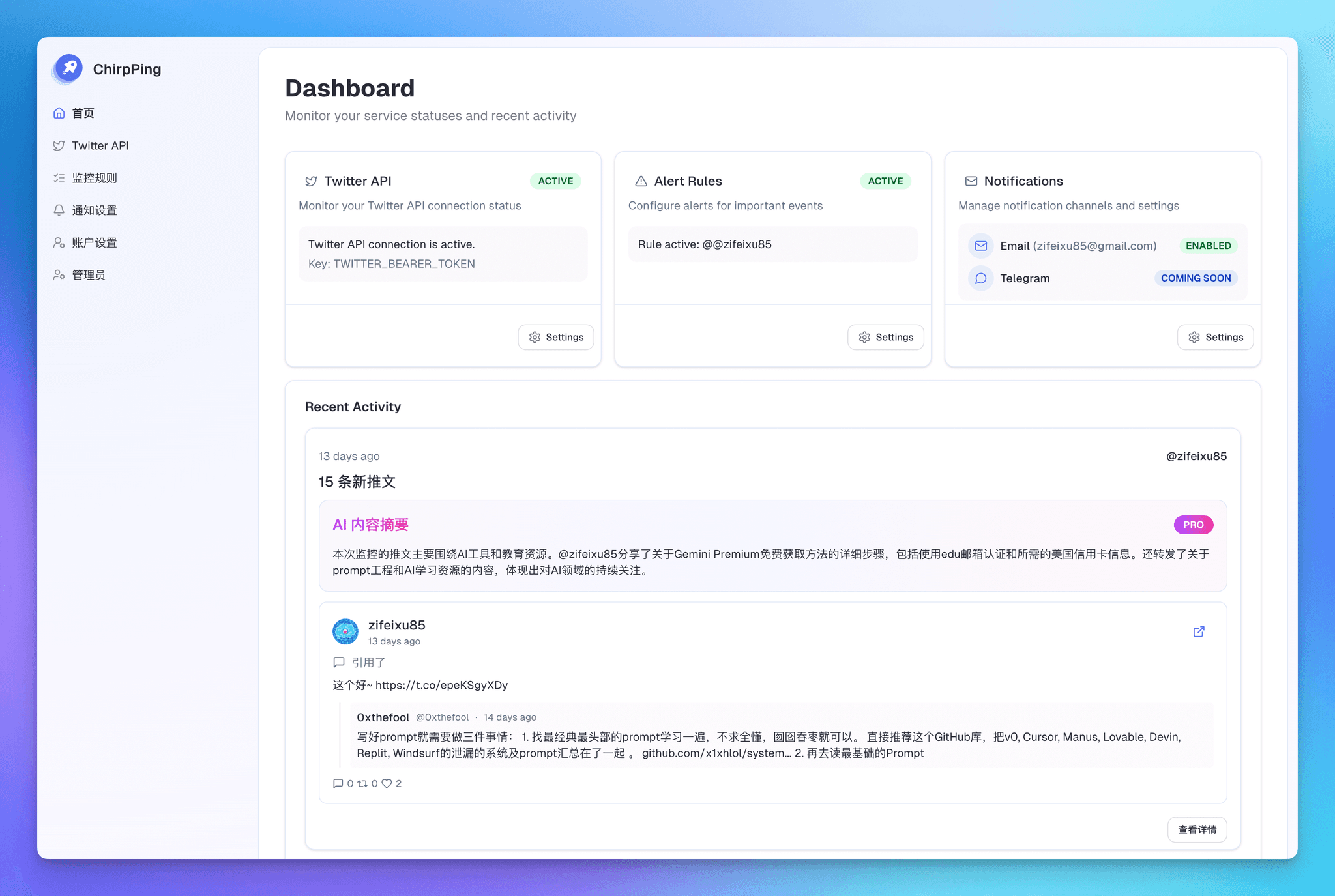 Twitter Monitoring Assistant|||Start with **Free Monitoring**