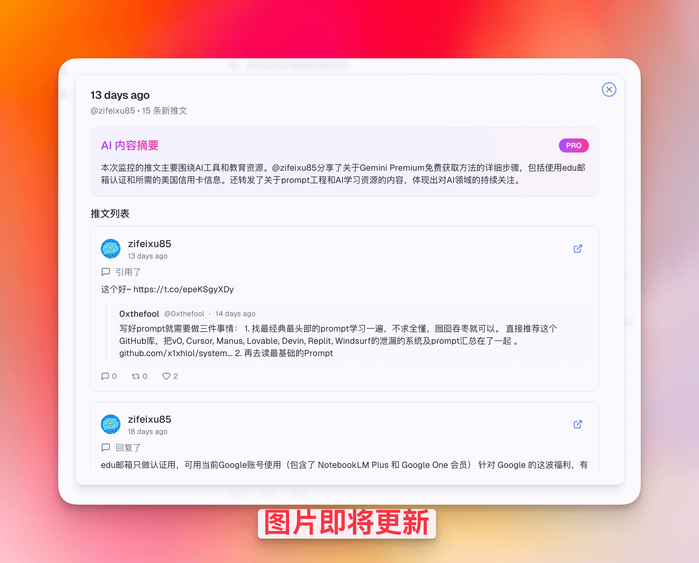 AI Distillation, Understand Tweets Instantly