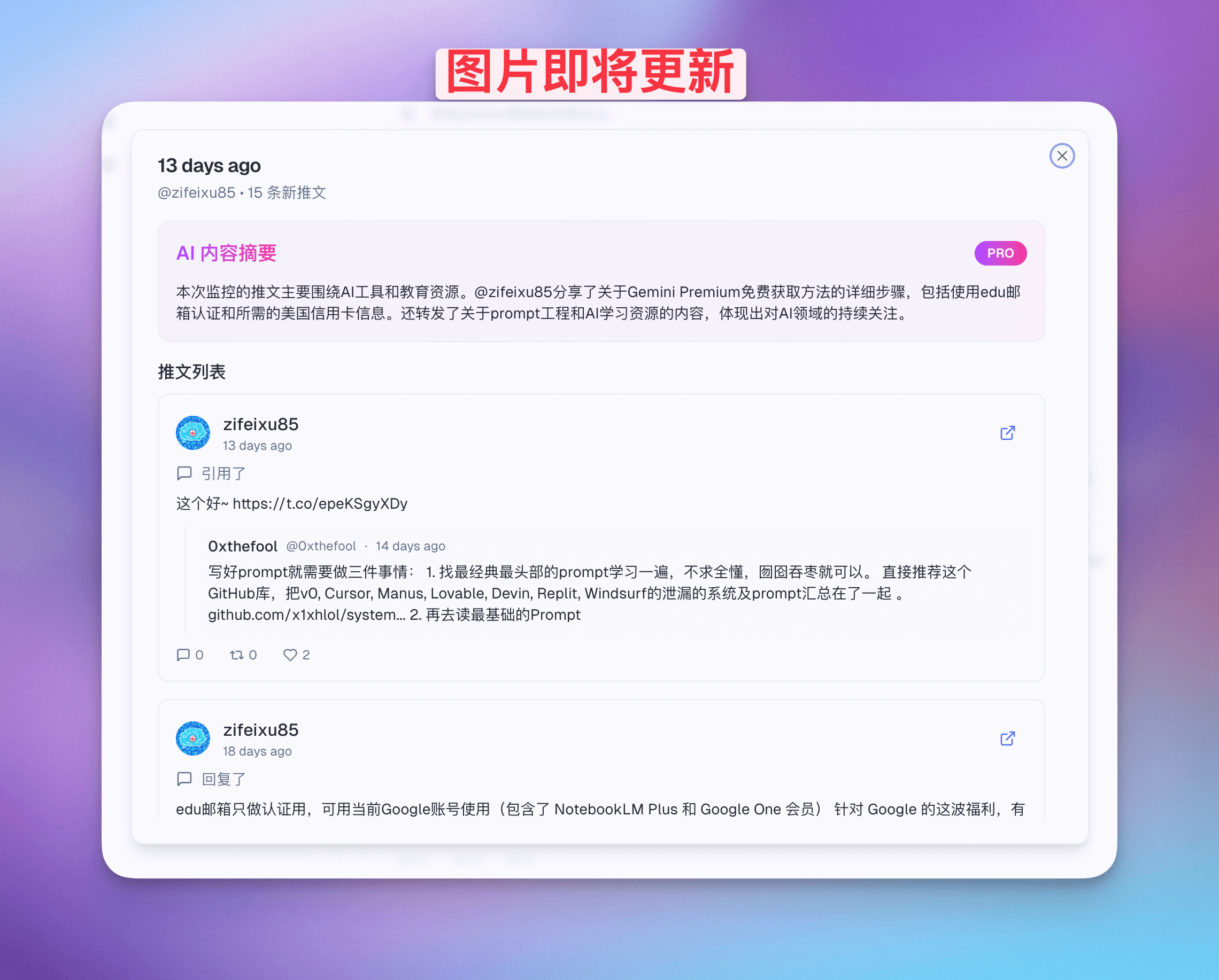 Your API, Zero-Cost Monitoring